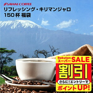 yX[p[SALE z  R[q[ R[q[ R[q[ ̂܂ "؂₩A㖡Bӂ蓤" V tbVO L}W 500g×3  