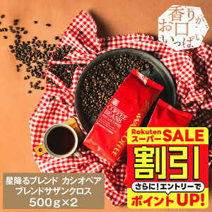 yX[p[SALE z  R[q[ R[q[ R[q[ 蓤 ̂܂ "グĖ키B荂" V JVIyATUNX 100t R[q[ t[e