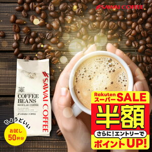 yX[p[SALE z 50%OFFz  M[ R[q[ R[q[  500g 蓤 R[q[  e ҂/̂܂ R[q[X 50t Zbg ̂₭uh V