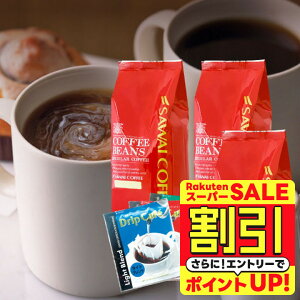 yX[p[SALE z  R[q[ R[q[ R[q[ 蓤 ̂܂ "VbvEIuEUEC[LOR[q[" V b`uhEn[uhE₭u