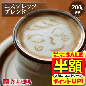 yX[p[SALE z 50%OFFz  R[q[ R[q[ R[q[  蓤   ͂ZȃRNƖF΂O GXvb\uh 200g Pi蓤 yRDz yTSz