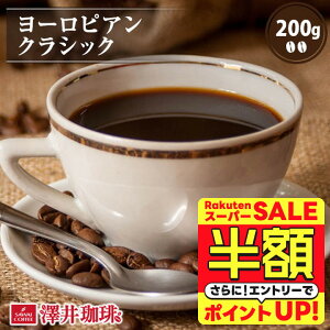 yX[p[SALE z 50%OFFz  R[q[ R[q[ R[q[  蓤   [sANVbN 200g Pi蓤 yRDz yTSz