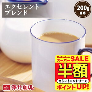 yX[p[SALE z 50%OFFz  R[q[ R[q[ R[q[  蓤   M[R[q[ GNZguh 200g Pi蓤 yRDz yTSz