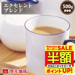 yX[p[SALE z 50%OFFz  R[q[ R[q[ R[q[  蓤   M[R[q[ GNZguh 500g Pi蓤 yRDz yTSz