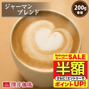 yX[p[SALE z 50%OFFz  R[q[ R[q[ R[q[  蓤   [RNW[}uh 200g Pi蓤 yRDz yTSz