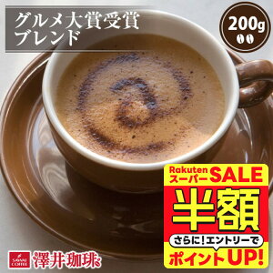 yX[p[SALE z 50%OFFz  R[q[ R[q[ R[q[  蓤   O܎܃uh 200g Pi蓤 yRDz yTSz