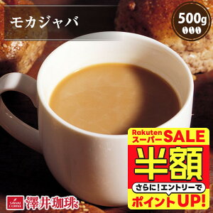 yX[p[SALE z 50%OFFz  R[q[ R[q[ R[q[  蓤   JWo 500g Pi蓤 yRDz yTSz