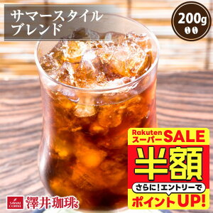 yX[p[SALE z 50%OFFz  R[q[ R[q[ R[q[  蓤   M[R[q[ T}[X^Cuh 200g Pi蓤 yRDz yTSz