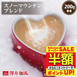 yX[p[SALE z 50%OFFz  R[q[ R[q[ ~ Xm[}Eeuh 200g M[R[q[  ҂ ̂܂ Pi V yRDz yTSz