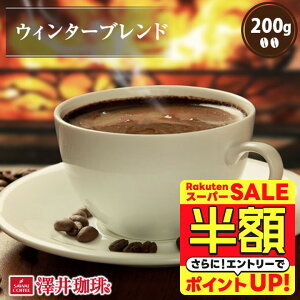 yX[p[SALE z 50%OFFz  R[q[ R[q[ R[q[  蓤   ~p̃EB^[uh 200g Pi蓤 yRDz yTSz