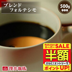 yX[p[SALE z 50%OFFz  R[q[ R[q[ R[q[  蓤   M[R[q[ uhtHeV 500g Pi蓤 yRDz yTSz