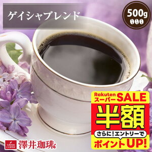 yX[p[SALE z 50%OFFz  R[q[ R[q[ R[q[  蓤   QCV uh 500g Pi蓤 yRDz yTSz