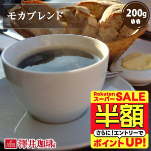 yX[p[SALE z 50%OFFz  R[q[ R[q[ Juh 200g M[R[q[  ҂ ̂܂ Pi V yRDz yTSz