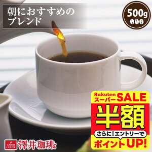 yX[p[SALE z 50%OFFz  R[q[ R[q[ R[q[  蓤   ɂ߂̃uh 500g Pi蓤 yRDz yTSz