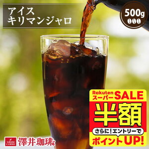 yX[p[SALE z 50%OFFz R[q[  R[q[ ACXR[q[ o "悢ꖡƃRN̖" V  ACXL}W 500g u₩ȕ ₽Z J