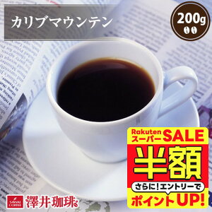 yX[p[SALE z 50%OFFz  R[q[ R[q[ R[q[  蓤   Ju}Ee Caribbean Mountain 200g Pi蓤 yRDz yTSz