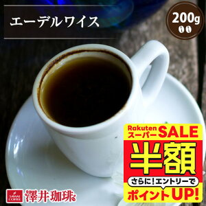 yX[p[SALE z 50%OFFz  R[q[ R[q[ R[q[  蓤    G[fCX 200g Pi蓤 G[fCX_ VOIW VeB[[X