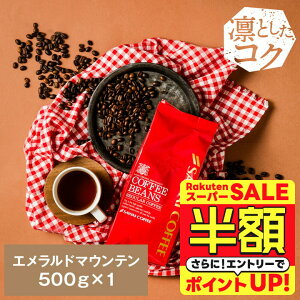yX[p[SALE z 50%OFFz  R[q[ R[q[ R[q[  蓤   Gh}Ee 500g Pi蓤 yRDz yTSz