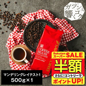 yX[p[SALE z 50%OFFz  R[q[ R[q[ R[q[  蓤   }fOCeXg1 500g Pi蓤 yRDz yTSz