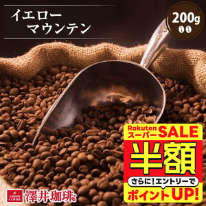 yX[p[SALE z 50%OFFz  R[q[ R[q[ R[q[  蓤   uWỸCG[}Ee 200g Pi蓤 yRDz yTSz