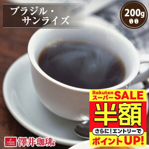 yX[p[SALE z 50%OFFz  R[q[ R[q[ R[q[  蓤   z̉̓uW̊nI uWTCY 200g Pi蓤 yRDz yTS