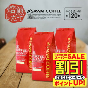 yX[p[SALE z  R[q[ R[q[ R[q[ 蓤 ̂܂ "R[q[}ɕAZr^[蓤 " V ₭uhZ 400g×3 [RN Lȍ 