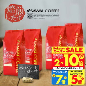  R[q[ R[q[ R[q[ 蓤 ̂܂ uꂼVvČĂ΂Ŕj[" V 1kg 2kg ₭uh ₭Z  Zbg ǂ RN[yRD