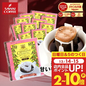 �N�x���Q �h���b�v�R�[�q�[ �h���b�v�o�b�O �R�[�q�[ �J�t�F�C�����X 8g ×20�� ������ �J�t�F�C�����X���J 20�t�� � �m���J�t�F �f�J�t�F �V������ �yRD�z �yTS�z