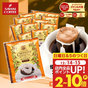 �N�x���Q �h���b�v�R�[�q�[ �h���b�v�o�b�O �R�[�q�[ �J�t�F�C�����X 8g ×20�� ������ �J�t�F�C�����X�}���f���� 20�t�� � �m���J�t�F �f�J�t�F �V������ �yRD�z �yTS�z