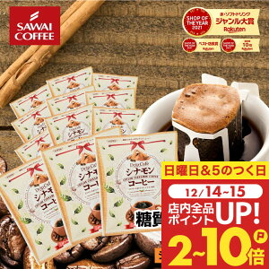 �N�x���Q �h���b�v�R�[�q�[ 40�t ���� �h���b�v�p�b�N �������� �R�[�q�[ ���� �h���b�v�o�b�O ���� ��e�� 40�� � 8g �t���[�o�[�R�[�q�[ �Z�b�g �V�i�����R�[�q�[ �V������ �yRD�z �yTS