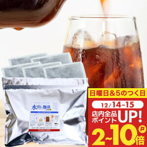 �R�[�q�[ ���� ���o������p�b�N �A�C�X�R�[�q�[�p�b�N "��Еt���ȒP���b��̃R�[���h�u�����[" �V������ ���o���R�[�q�[ 5�� ������15�t�� �Z���Ȗ��킢 �܂�₩ �R�N�[�� ���΂��� �yRD