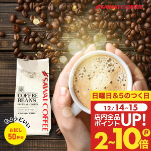 ���������� ���M�����[ �R�[�q�[�� �R�[�q�[�� ������ 500g ���蓤 �R�[�q�[ ���� ��e�� ���҂�/���̂܂� �R�[�q�[���X 50�t�� �Z�b�g ��̂₭���u�����h �V������ �yRD�z �yTS�z