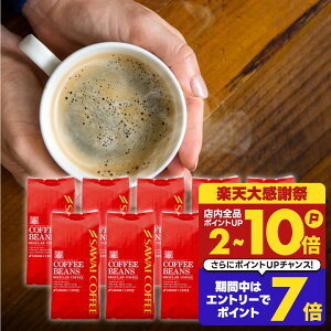 ���������� �R�[�q�[�� �R�[�q�[�� 2kg ���蓤 �������� �R�[�q�[ ���� ��e�� 200gx10�� ���҂�/���̂܂� �R�[�q�[���X 200�t�� ���ݔ�� �Z�b�g �r�N�g���[ �t�H���e�V�� �₭�� �L���}���W