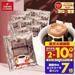 �h���b�v�o�b�O �R�[�q�[ ���� "���I�����ґ�Ƀu�����h�B�����̃h���b�v�p�b�N" �V������ �h���b�v�R�[�q�[ �u�����h�t�H���e�V�� 20�� ����L�� �����̎��� �������߂� �O���Ȃ��� ���� 