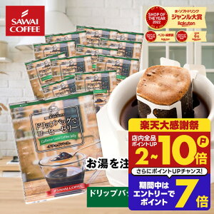 �h���b�v�o�b�O �R�[�q�[ ���� " �h���b�v�p�b�N�ō�낤�A�{�i�h�̃R�[�q�[�[���[" �V������ �h���b�v�R�[�q�[ �ŃR�[�q�[�[���[ 20�� ������ � �J�t�F�C�����X �f�J�t�F �����s�g�p 