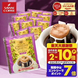 �N�x���Q �h���b�v�R�[�q�[ �h���b�v�o�b�O �R�[�q�[ �J�t�F�C�����X 8g ×20�� ������ �J�t�F�C�����X�u�����h 20�t�� � �m���J�t�F �f�J�t�F �V������ �yRD�z �yTS�z