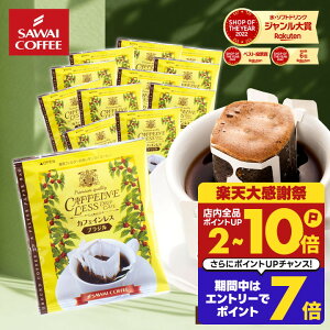 �N�x���Q �h���b�v�R�[�q�[ �h���b�v�o�b�O �R�[�q�[ �J�t�F�C�����X 8g ×20�� ������ �J�t�F�C�����X�u���W�� 20�t�� � �m���J�t�F �f�J�t�F �V������ �yRD�z �yTS�z