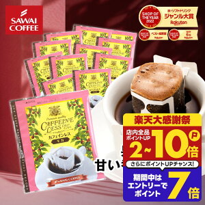 �N�x���Q �h���b�v�R�[�q�[ �h���b�v�o�b�O �R�[�q�[ �J�t�F�C�����X 8g ×20�� ������ �J�t�F�C�����X���J 20�t�� � �m���J�t�F �f�J�t�F �V������ �yRD�z �yTS�z