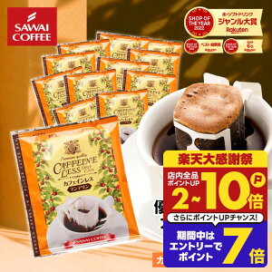 �N�x���Q �h���b�v�R�[�q�[ �h���b�v�o�b�O �R�[�q�[ �J�t�F�C�����X 8g ×20�� ������ �J�t�F�C�����X�}���f���� 20�t�� � �m���J�t�F �f�J�t�F �V������ �yRD�z �yTS�z