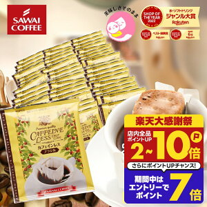 �J�t�F�C�����X �R�[�q�[ ���� "�h���b�v�o�b�O������ȒP�A�f�J�t�F �ł��ς��ʃu���W���i��" �V������ �m���J�t�F�C�� �h���b�v�R�[�q�[ �u���W�� 50�� ��� �D�P ���� ���S ���S �