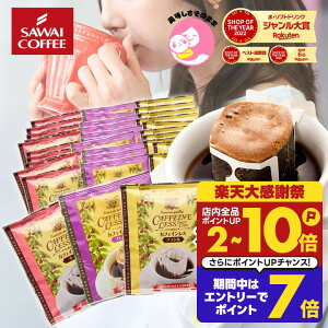 �J�t�F�C�����X �R�[�q�[ ����h���b�v�o�b�O "��̃����b�N�X�^�C�������S�E���S�̃m���J�t�F�C��" �V������ �f�J�t�F �h���b�v�R�[�q�[ 120�� ���ݔ�� �u���W�� �u�����h ���J � �yR