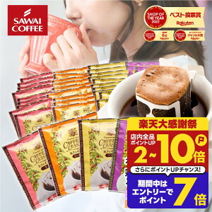 �J�t�F�C�����X �R�[�q�[ ���� �h���b�v�o�b�O "�����ȕ��܁I�f�J�t�F �ł�����������������m���J�t�F�C�� �B" �V������ �h���b�v�R�[�q�[ �}���f�����E�u���W���E���J�E�u�����h4�� ����