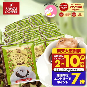 �J�t�F�C�����X �R�[�q�[ ���� �h���b�v�o�b�O "��h���b�v������A����V�N�ȃm���J�t�F�C��" �V������ �f�J�t�F �h���b�v�R�[�q�[ �R�����r�A 50�� 97���J�b�g �� ���S �D�P��OK �yRD�z 