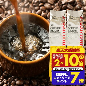 �������� �R�[�q�[ �R�[�q�[�� ���蓤 ���̂܂� �R�[�q�[�� "�������J�t�F���i�グ����v���~�A��2����ݔ��" �V������ ���Ƌ������ �\���u�����h ���i�u�����h 400g×4�� ���������N�� ��