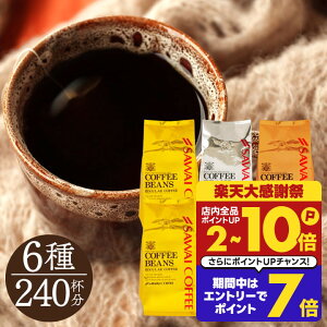 �������� �R�[�q�[ �R�[�q�[�� �R�[�q�[�� ���蓤 ���̂܂� "���E��E����6��ނ����ݔ�ׂł����ґ򕟑�" �V������ �\�� ���i �e���X �I�[�� �v���^ �u�����Z 2.4kg 400gx6�� �yRD�z �yTS�z