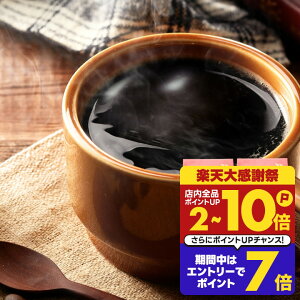 �������� �R�[�q�[ �R�[�q�[�� �R�[�q�[�� ���蓤 ���̂܂� "�F�΂����ق�ꂢ�A�����̒�ԃn�E�X�u�����h" �V������ �n�E�X�u�����h 400g×3�� �ق�� �[�������� �J�t�F�I������ �yRD�z �yTS