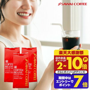 �������� �R�[�q�[ ���� �R�[�q�[�� "����L��������A�A�C�X�R�[�q�[�ł��B���o������ł��B" �V������ �A�C�X�n�E�X�u�����h 400g×3�� �X�b�L�� �������߂� ���o���ȒP �R�X�p�ō� �yRD�z 