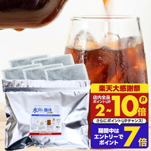 �R�[�q�[ ���� ���o������p�b�N �A�C�X�R�[�q�[�p�b�N "��Еt���ȒP���b��̃R�[���h�u�����[" �V������ ���o���R�[�q�[ 5�� ������15�t�� �Z���Ȗ��킢 �܂�₩ �R�N�[�� ���΂��� �yRD