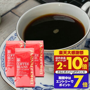 �������� �R�[�q�[ �R�[�q�[�� �R�[�q�[�� ���蓤 ���̂܂� "���ݖO���Ȃ���ԃR�[�q�[�B�E��p�ɂ������� �V������ �I�t�B�X�u�����h 400g×3�� �I�t�B�X�R�[�q�[ �R�N�[�� �R�X�p ��e�� �y