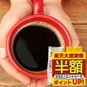 �y�y�V�労�Ӎ� ���z�z �������� �R�[�q�[ �R�[�q�[�� �R�[�q�[�� ���蓤 ���̂܂� "�_���T���ߍ��荂�����̈�t" �V������ �\���u�����h�ƃ��i�u�����h �Z�b�g ���� �K�c���Ƃ����ꖡ �_��